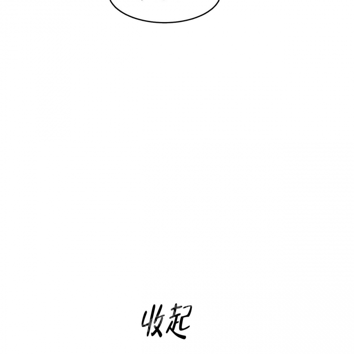 《迷糊的爱》漫画最新章节第22话免费下拉式在线观看章节第【26】张图片