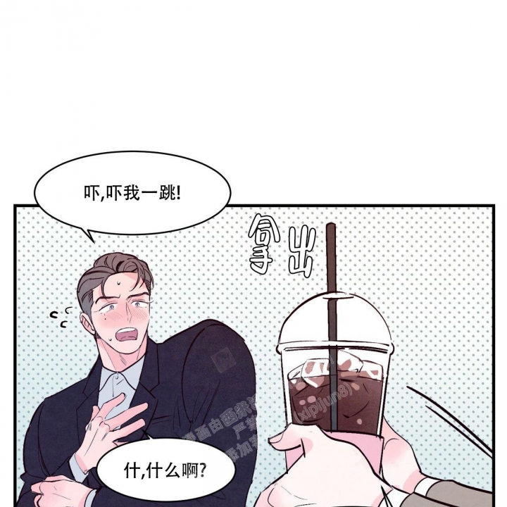 《迷糊的爱》漫画最新章节第43话免费下拉式在线观看章节第【31】张图片