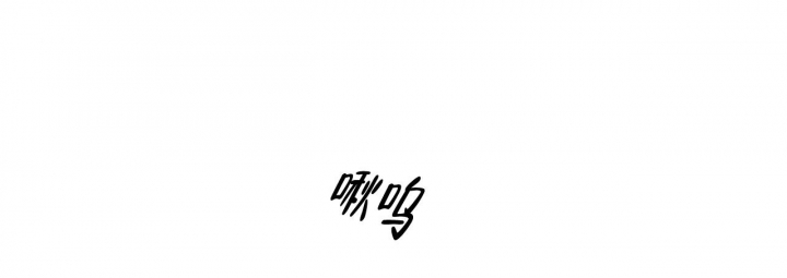 《迷糊的爱》漫画最新章节第22话免费下拉式在线观看章节第【28】张图片