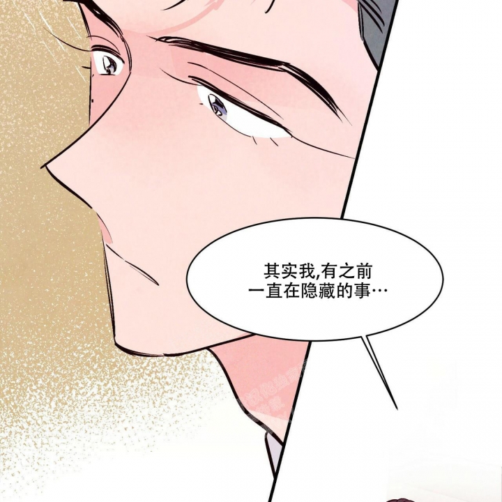 《迷糊的爱》漫画最新章节第44话免费下拉式在线观看章节第【27】张图片