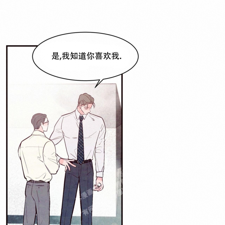 《迷糊的爱》漫画最新章节第41话免费下拉式在线观看章节第【37】张图片