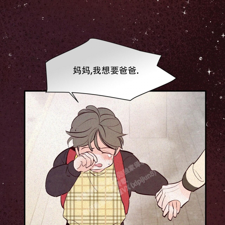 《迷糊的爱》漫画最新章节第37话免费下拉式在线观看章节第【35】张图片