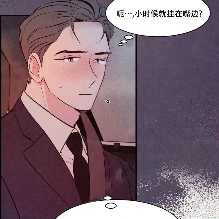 《迷糊的爱》漫画最新章节第18话免费下拉式在线观看章节第【29】张图片