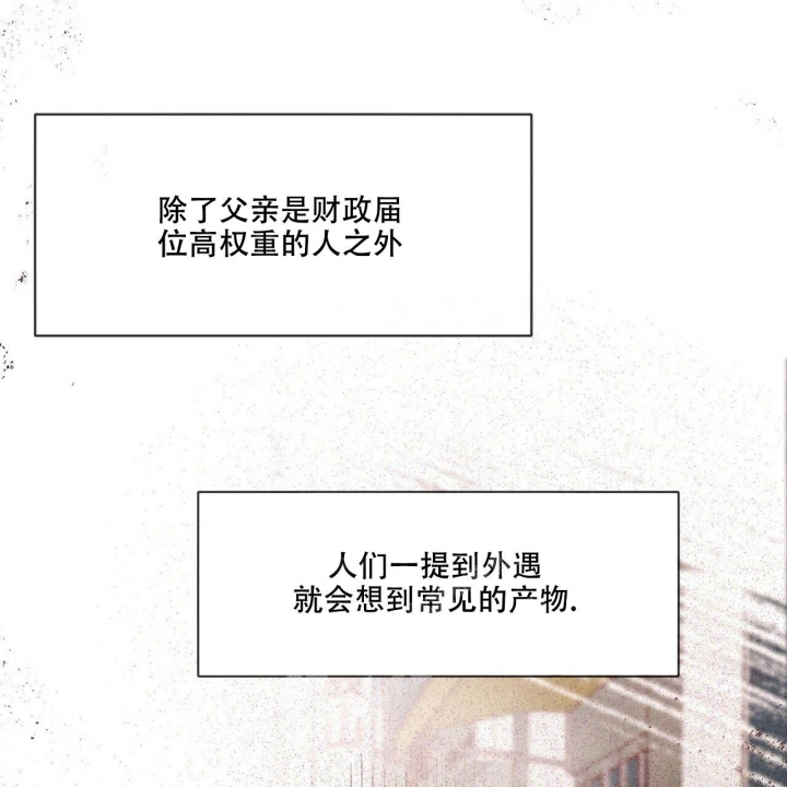 《迷糊的爱》漫画最新章节第37话免费下拉式在线观看章节第【47】张图片