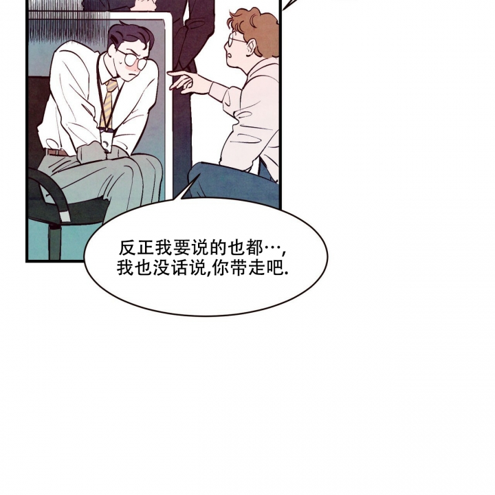 《迷糊的爱》漫画最新章节第3话免费下拉式在线观看章节第【51】张图片