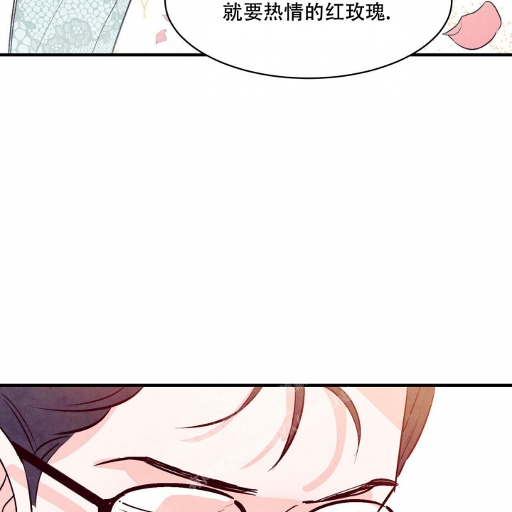 《迷糊的爱》漫画最新章节第48话免费下拉式在线观看章节第【5】张图片