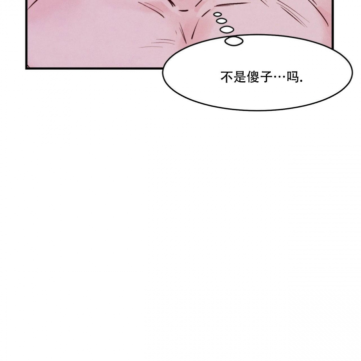 《迷糊的爱》漫画最新章节第12话免费下拉式在线观看章节第【38】张图片