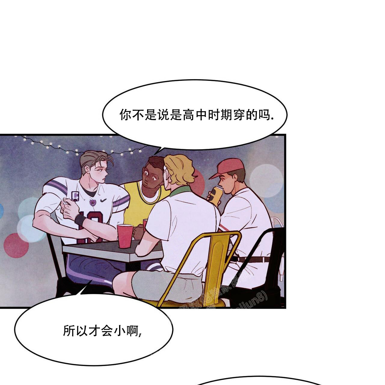 《迷糊的爱》漫画最新章节第54话免费下拉式在线观看章节第【62】张图片