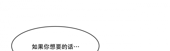 《迷糊的爱》漫画最新章节第20话免费下拉式在线观看章节第【49】张图片