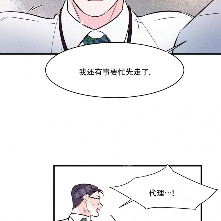 《迷糊的爱》漫画最新章节第44话免费下拉式在线观看章节第【24】张图片