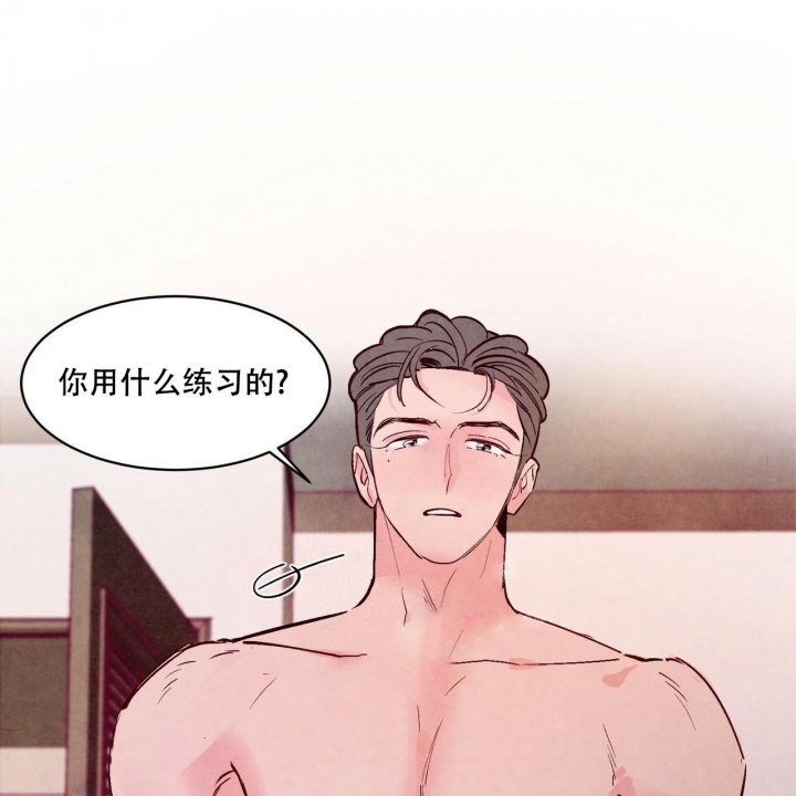 《迷糊的爱》漫画最新章节第21话免费下拉式在线观看章节第【21】张图片