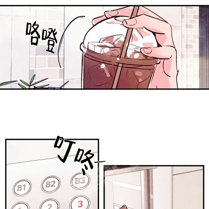 《迷糊的爱》漫画最新章节第38话免费下拉式在线观看章节第【40】张图片