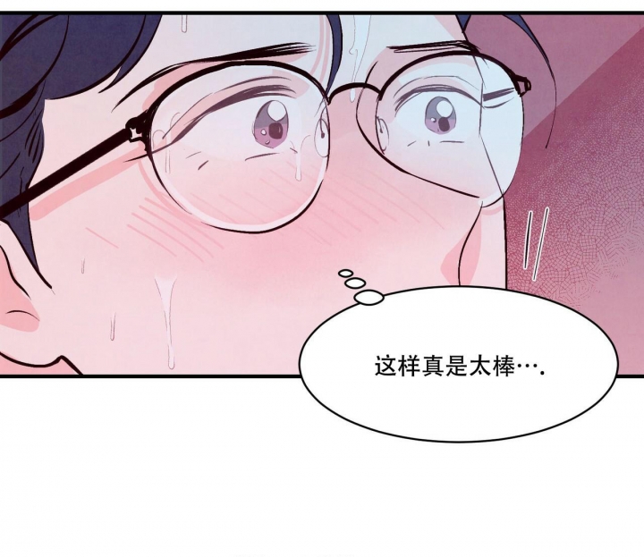 《迷糊的爱》漫画最新章节第10话免费下拉式在线观看章节第【19】张图片