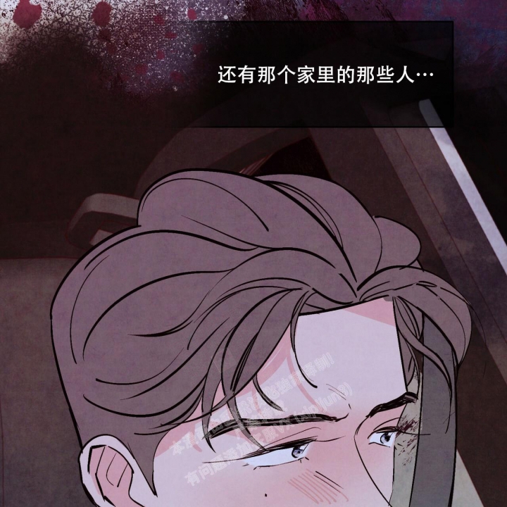 《迷糊的爱》漫画最新章节第36话免费下拉式在线观看章节第【8】张图片