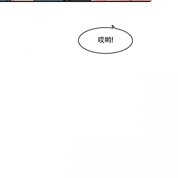 《迷糊的爱》漫画最新章节第36话免费下拉式在线观看章节第【23】张图片