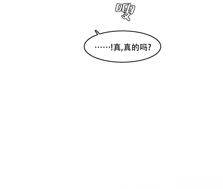 《迷糊的爱》漫画最新章节第8话免费下拉式在线观看章节第【28】张图片