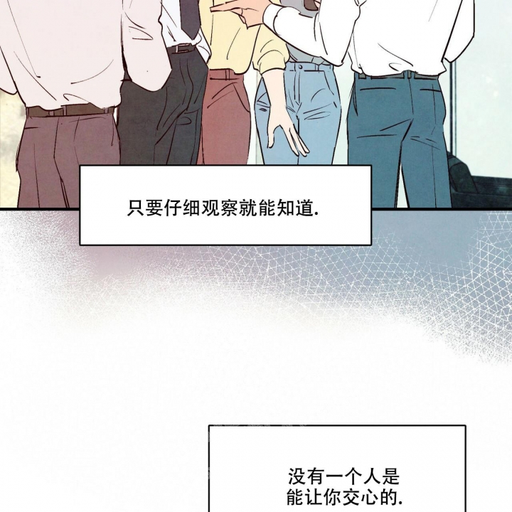 《迷糊的爱》漫画最新章节第8话免费下拉式在线观看章节第【16】张图片