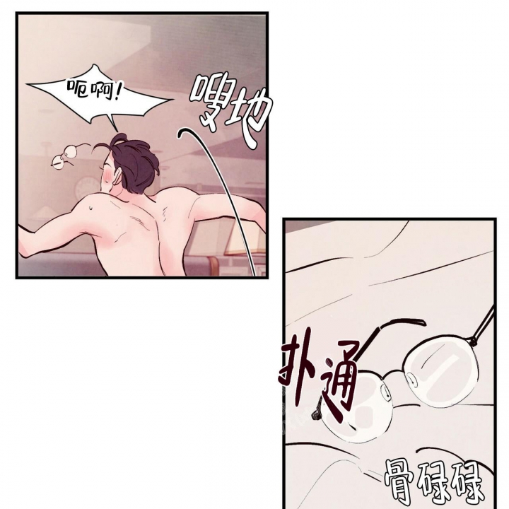 《迷糊的爱》漫画最新章节第10话免费下拉式在线观看章节第【35】张图片