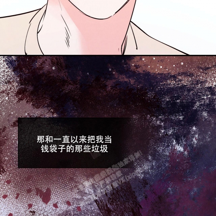 《迷糊的爱》漫画最新章节第36话免费下拉式在线观看章节第【7】张图片