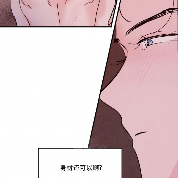 《迷糊的爱》漫画最新章节第9话免费下拉式在线观看章节第【40】张图片