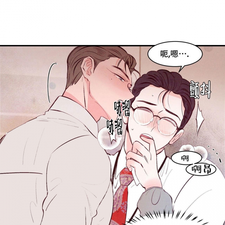 《迷糊的爱》漫画最新章节第17话免费下拉式在线观看章节第【13】张图片