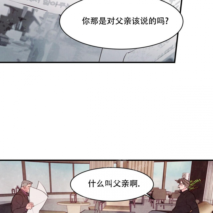 《迷糊的爱》漫画最新章节第36话免费下拉式在线观看章节第【34】张图片