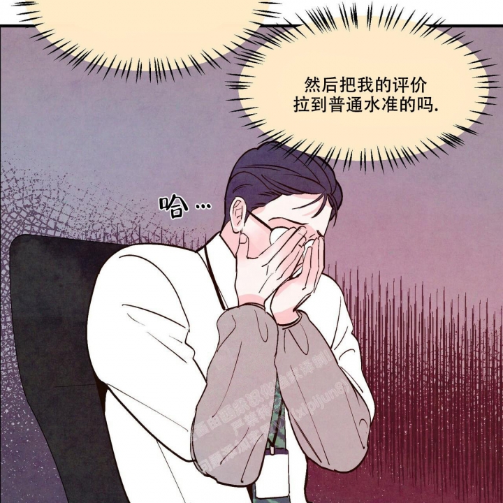 《迷糊的爱》漫画最新章节第46话免费下拉式在线观看章节第【63】张图片