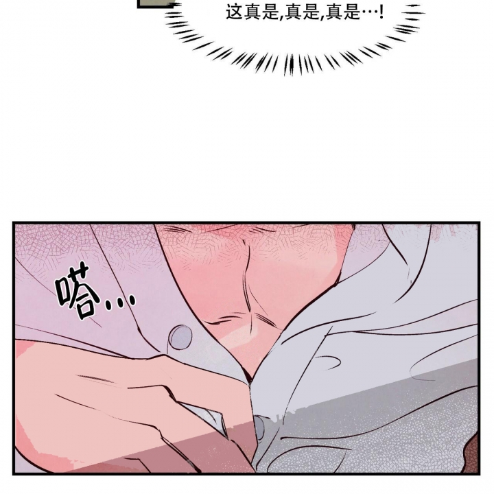 《迷糊的爱》漫画最新章节第9话免费下拉式在线观看章节第【25】张图片