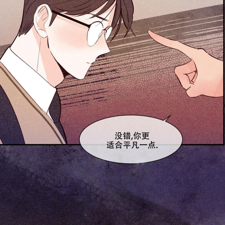 《迷糊的爱》漫画最新章节第18话免费下拉式在线观看章节第【38】张图片