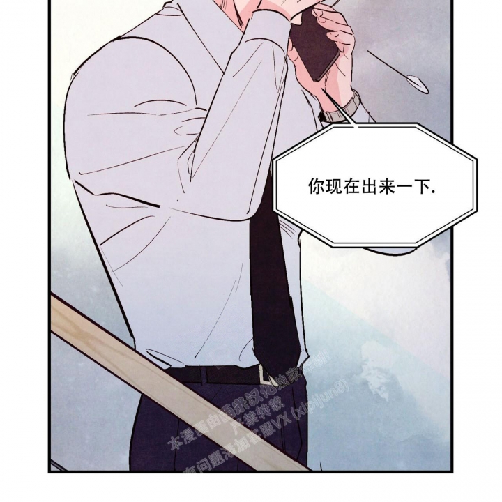 《迷糊的爱》漫画最新章节第44话免费下拉式在线观看章节第【44】张图片