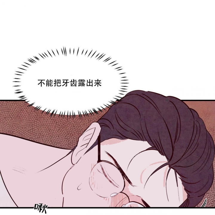 《迷糊的爱》漫画最新章节第22话免费下拉式在线观看章节第【29】张图片