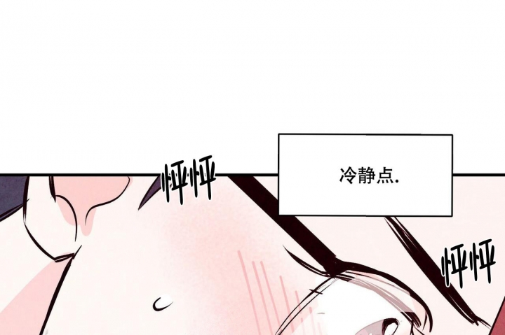 《迷糊的爱》漫画最新章节第6话免费下拉式在线观看章节第【42】张图片