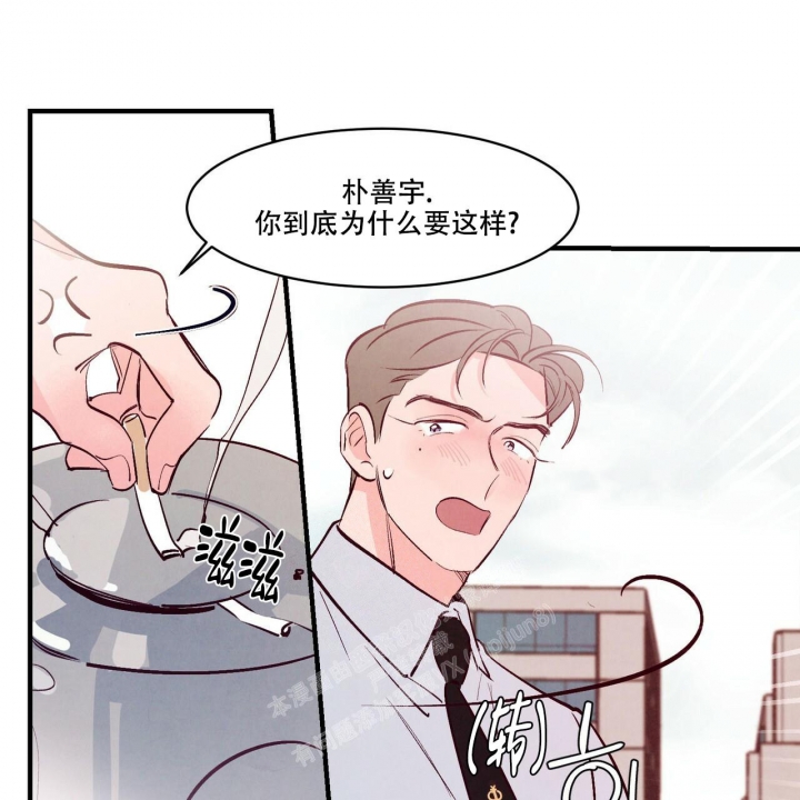 《迷糊的爱》漫画最新章节第43话免费下拉式在线观看章节第【59】张图片