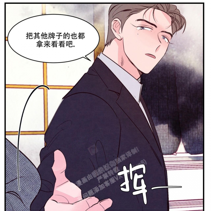 《迷糊的爱》漫画最新章节第48话免费下拉式在线观看章节第【18】张图片