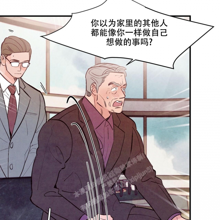 《迷糊的爱》漫画最新章节第37话免费下拉式在线观看章节第【5】张图片