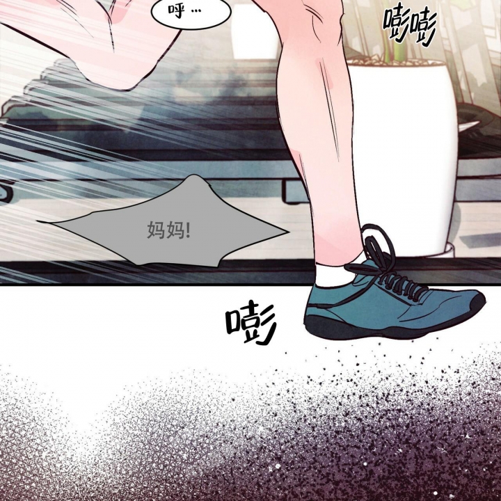 《迷糊的爱》漫画最新章节第37话免费下拉式在线观看章节第【33】张图片