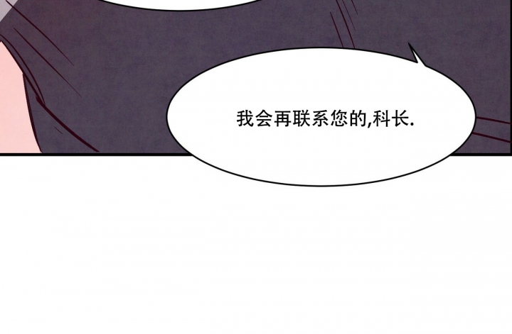 《迷糊的爱》漫画最新章节第3话免费下拉式在线观看章节第【39】张图片