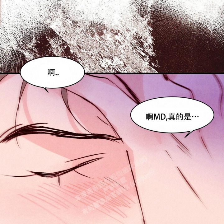 《迷糊的爱》漫画最新章节第46话免费下拉式在线观看章节第【48】张图片