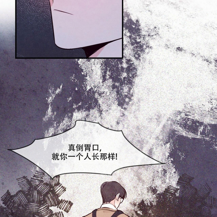 《迷糊的爱》漫画最新章节第18话免费下拉式在线观看章节第【36】张图片