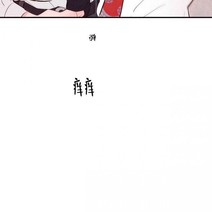 《迷糊的爱》漫画最新章节第16话免费下拉式在线观看章节第【40】张图片