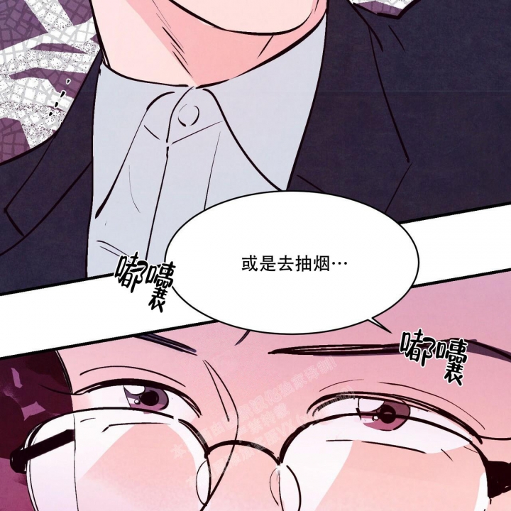 《迷糊的爱》漫画最新章节第43话免费下拉式在线观看章节第【35】张图片