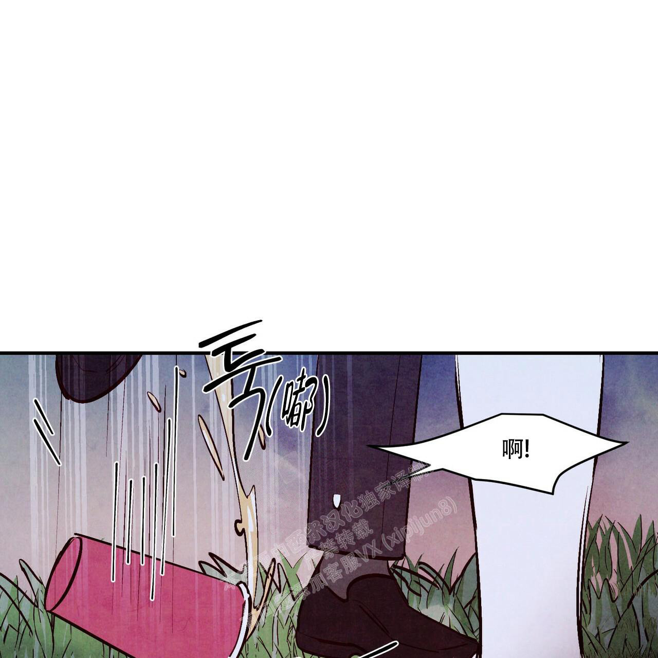 《迷糊的爱》漫画最新章节第55话免费下拉式在线观看章节第【69】张图片