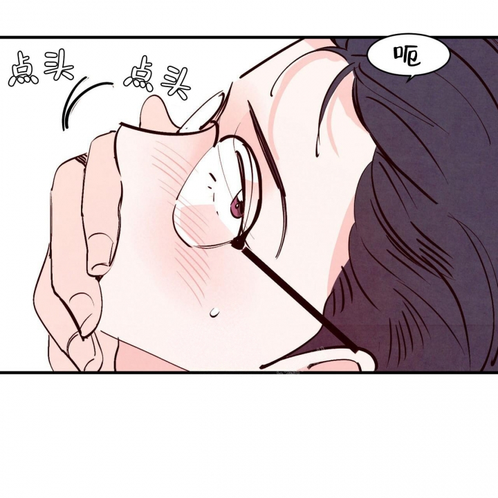 《迷糊的爱》漫画最新章节第40话免费下拉式在线观看章节第【15】张图片