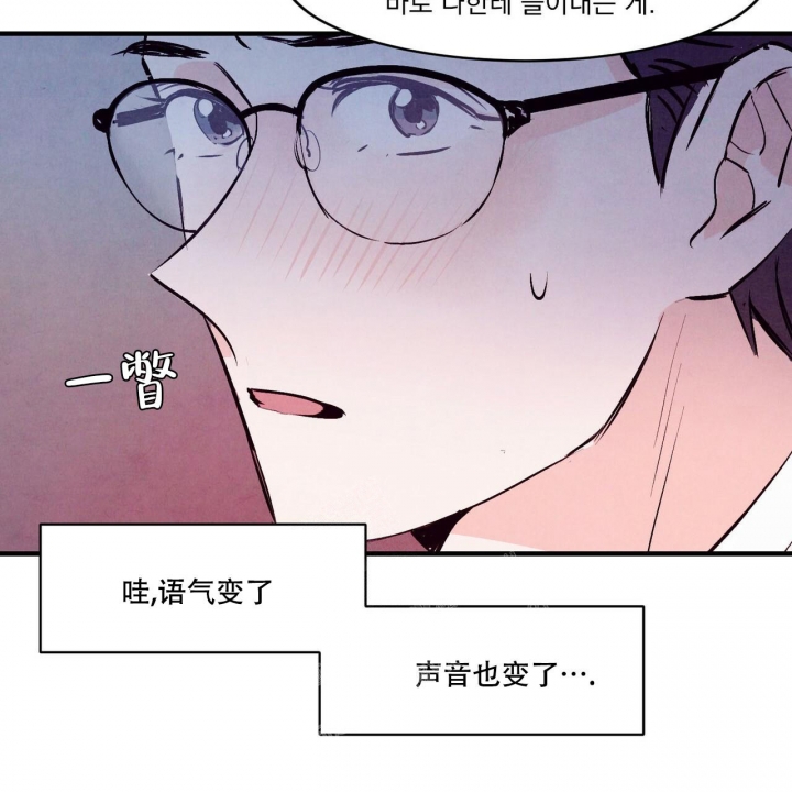 《迷糊的爱》漫画最新章节第7话免费下拉式在线观看章节第【26】张图片