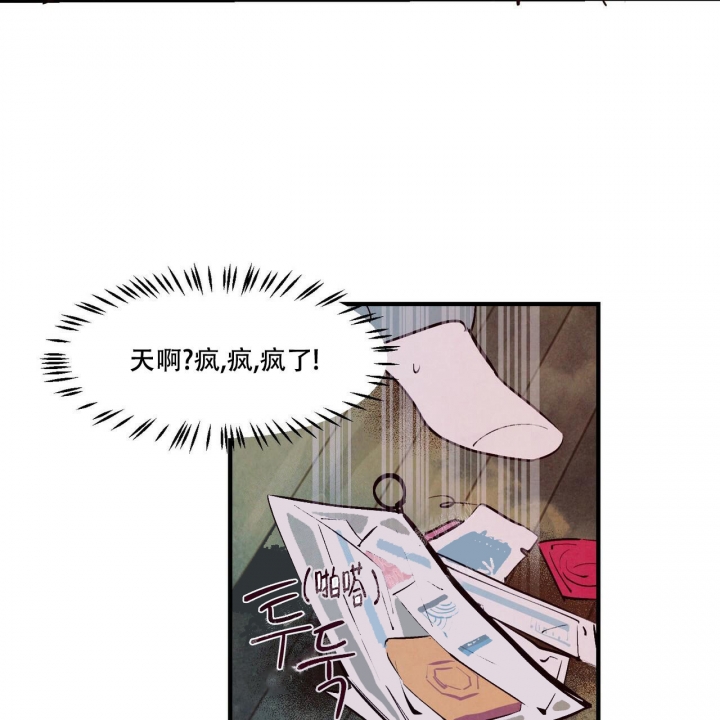 《迷糊的爱》漫画最新章节第9话免费下拉式在线观看章节第【28】张图片