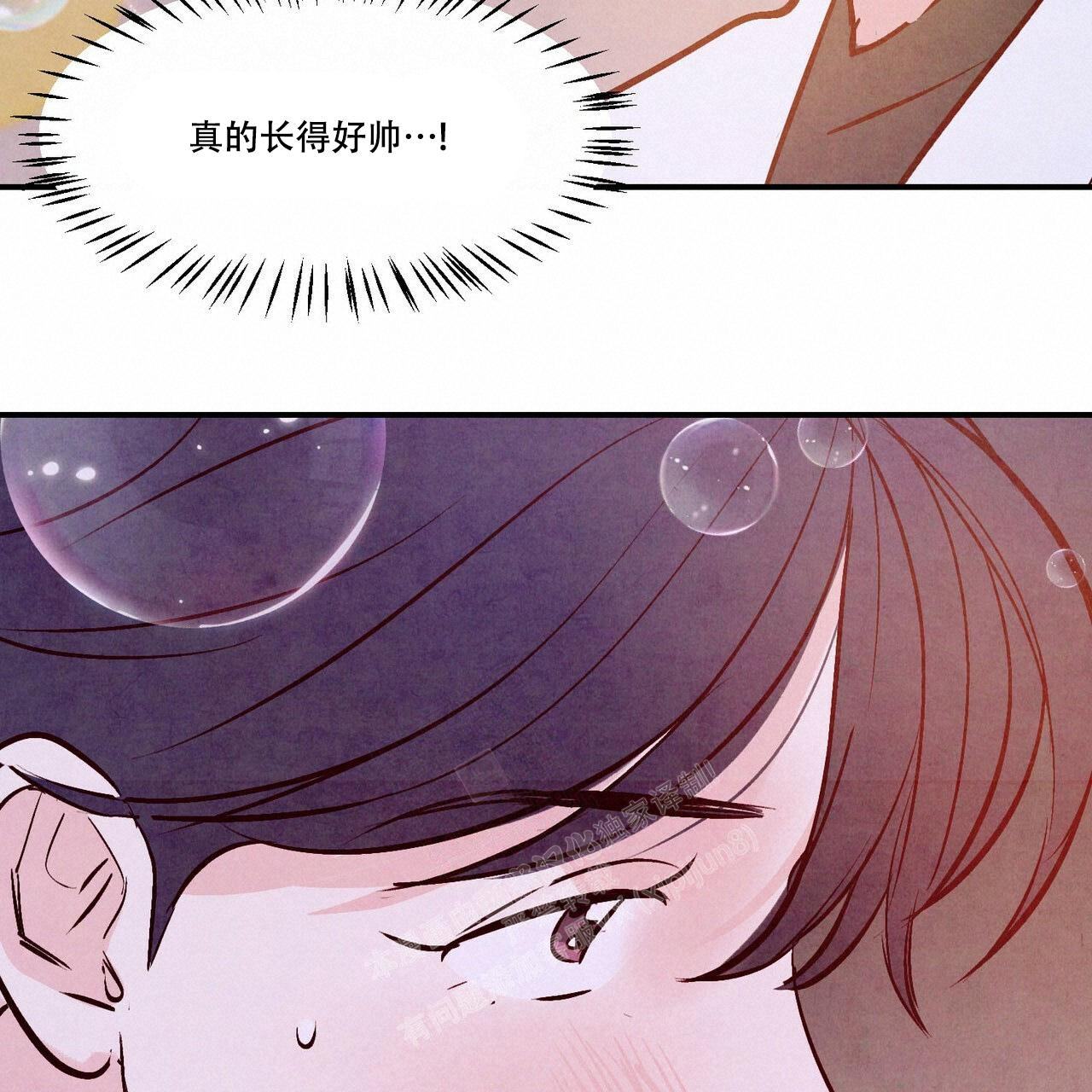 《迷糊的爱》漫画最新章节第55话免费下拉式在线观看章节第【56】张图片