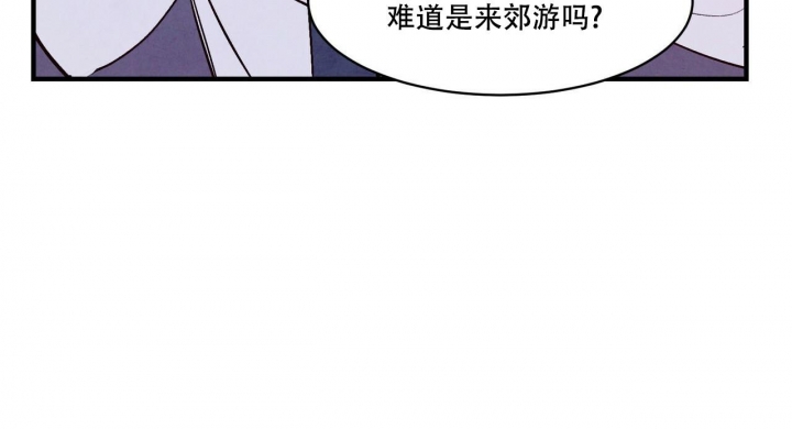 《迷糊的爱》漫画最新章节第9话免费下拉式在线观看章节第【22】张图片