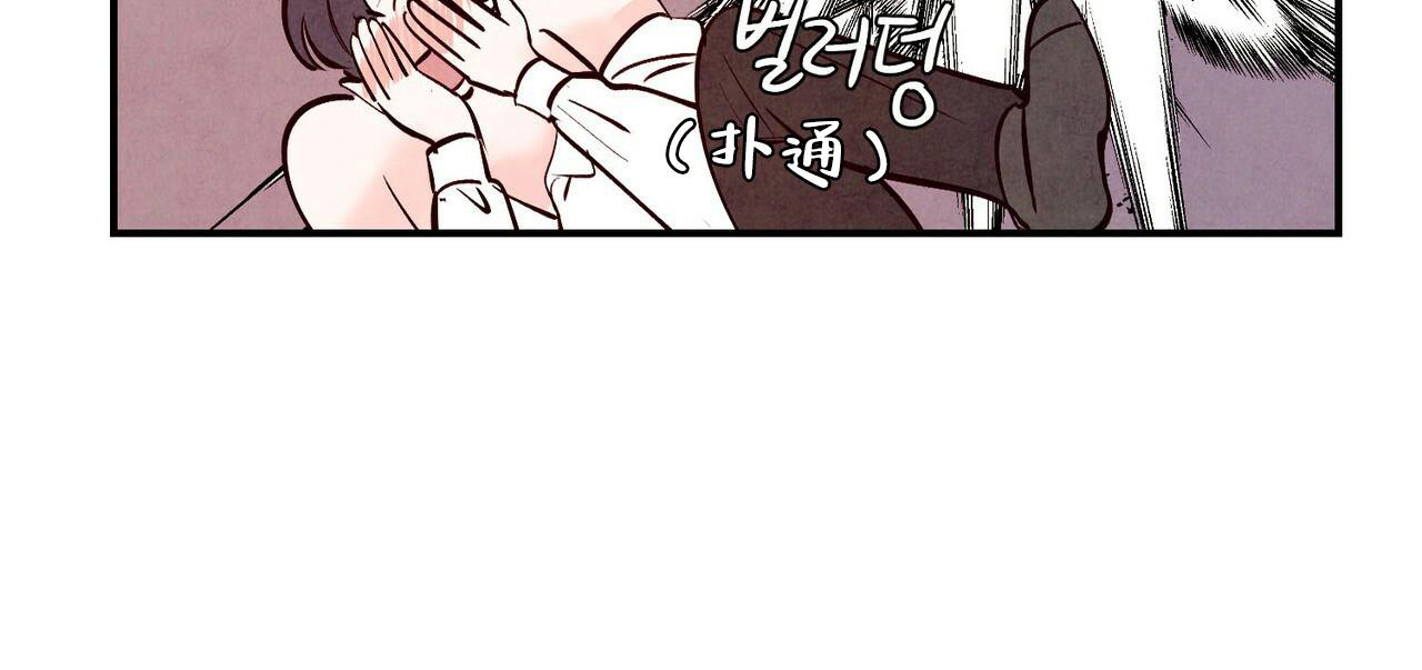 《迷糊的爱》漫画最新章节第56话免费下拉式在线观看章节第【30】张图片