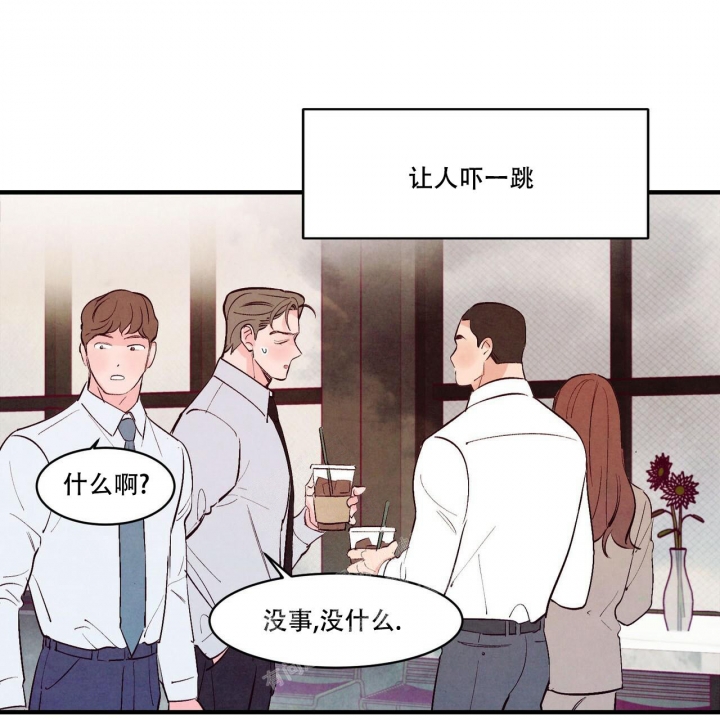 《迷糊的爱》漫画最新章节第43话免费下拉式在线观看章节第【53】张图片