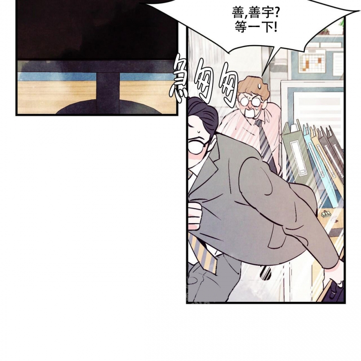 《迷糊的爱》漫画最新章节第7话免费下拉式在线观看章节第【3】张图片